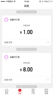 �ٿ��̻���v2.0.3 ��׿��
