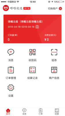 �ٿ��̻���v2.0.3 ��׿��