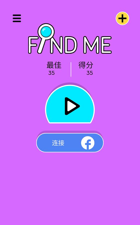 Ѱ����Find Mev1.1.0 ��׿��