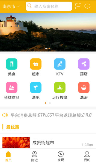 ������Ʒappv1.0.7 ��׿��