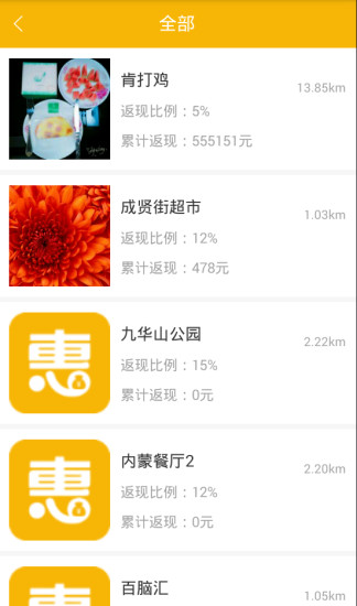 ������Ʒappv1.0.7 ��׿��