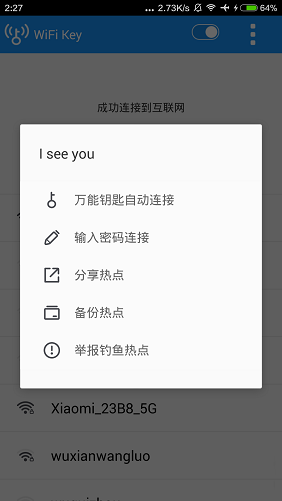 WiFi����Կ�׾ɰ汾2.1�ϰ汾