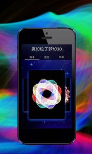 ħ�������λ�3Dv1.5 ��׿��