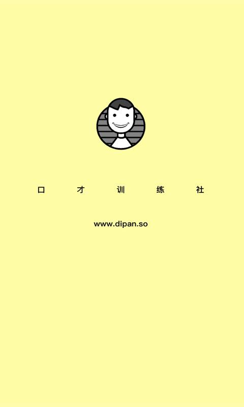 �ڲ�ѵ����appv4.1.9 ���°�