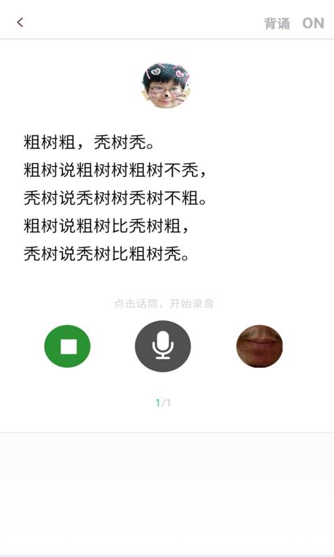 �ڲ�ѵ����appv4.1.9 ���°�