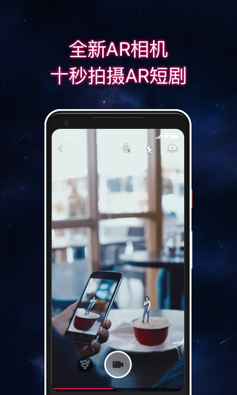 ����appv2.6.1.0 ��׿��