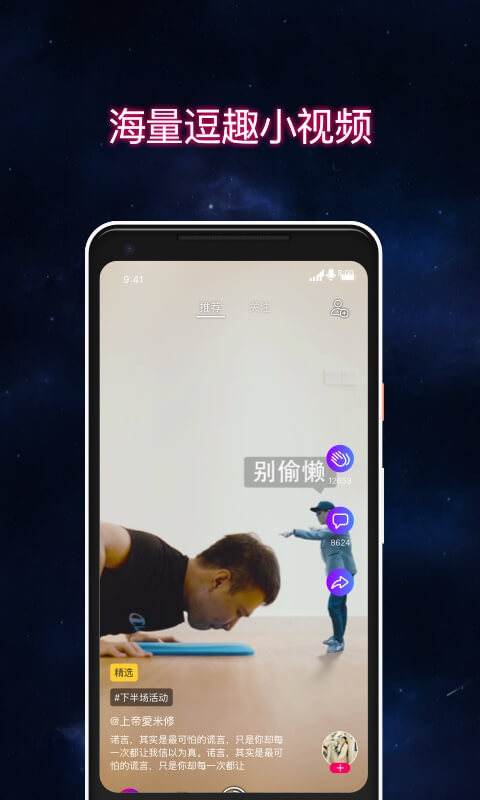 ����appv2.6.1.0 ��׿��