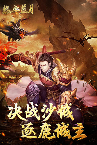 ��Ѫ�����ƽ��v1.0.162 ��׿��