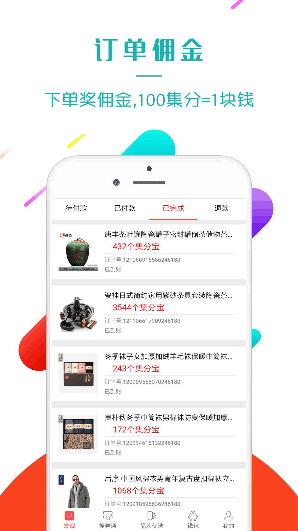 ����app�ٷ���v7.1.0 ��׿��