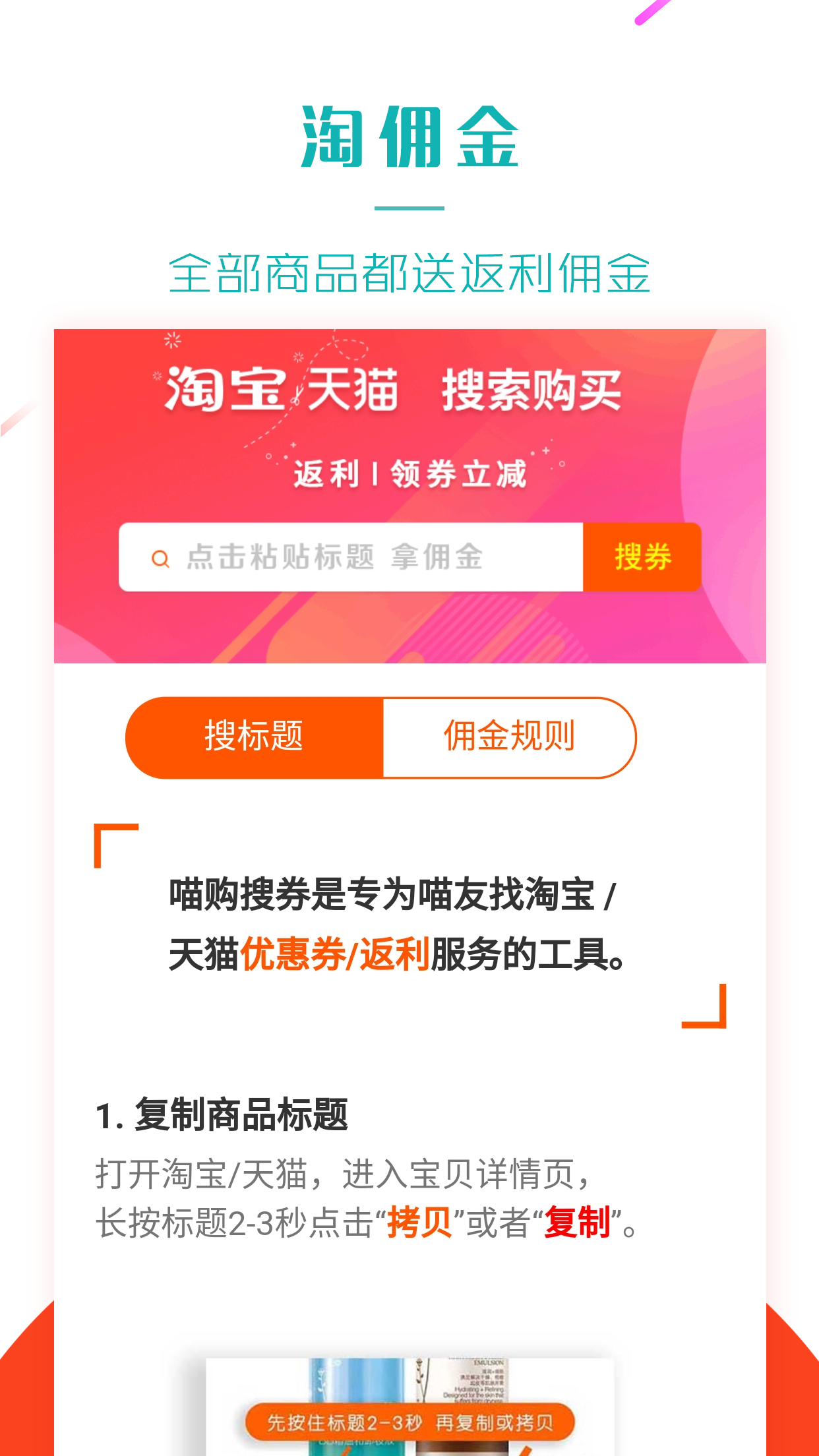 ����app�ٷ���v7.1.0 ��׿��