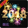 3D烟花appv1.31 安卓版