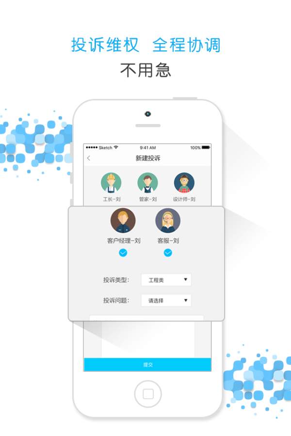 ��װ�����v1.1.6 �ٷ���