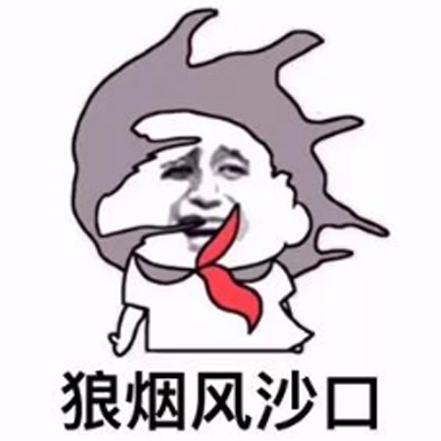 �ҵĽ������������ש�� ���̷�ɳ�����ڹ��ذ�שͷ
