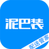 ���͹ܼ�-���װ����appv1.3.0 ��׿��