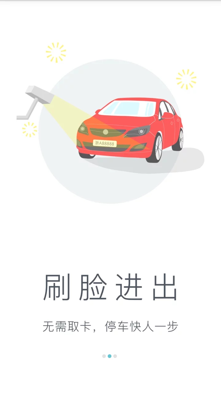 ����ͣ��appv3.1.0 ���°�