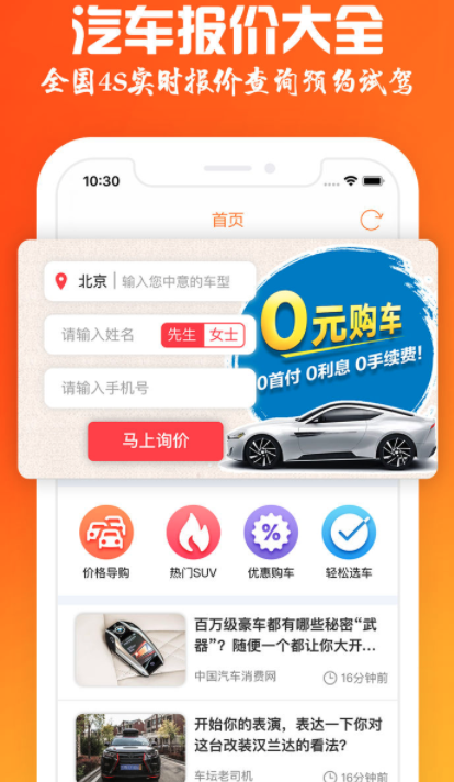 ����v1.0 iPhone��