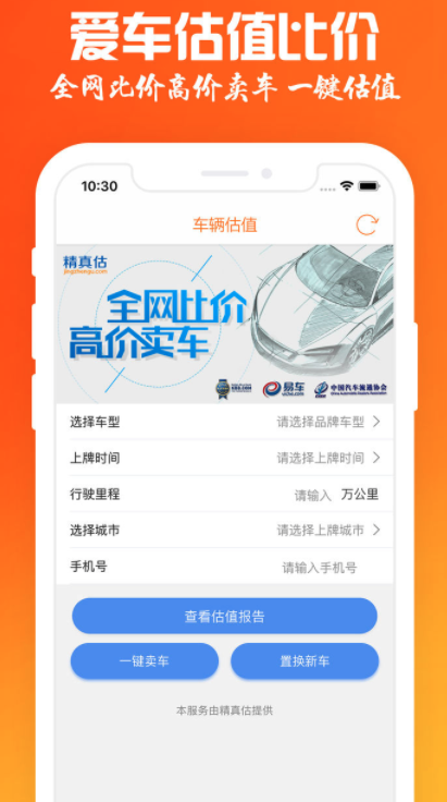 ����v1.0 iPhone��