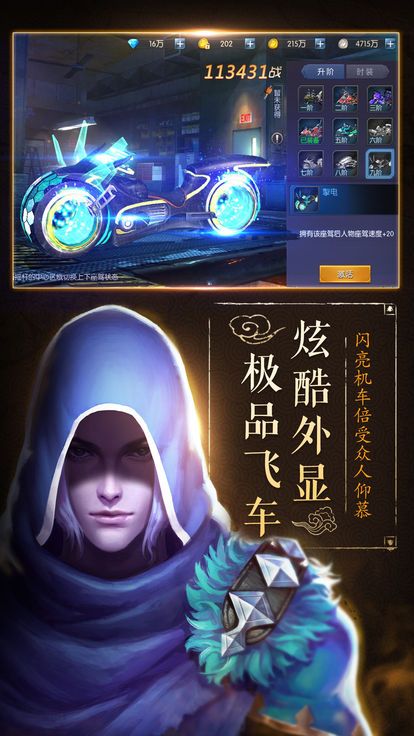 ���ű�������v1.2.7 ��׿��
