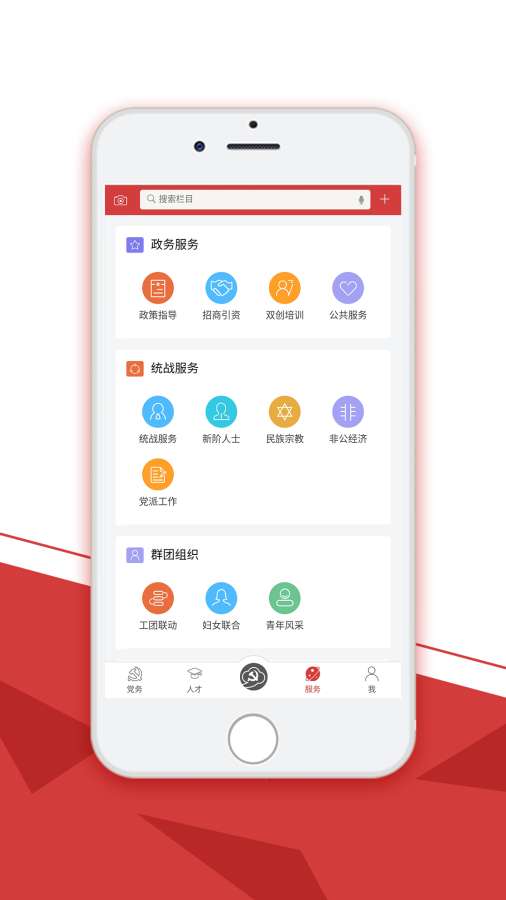 �ƴ��ȷ�appv1.0.6 �ٷ���