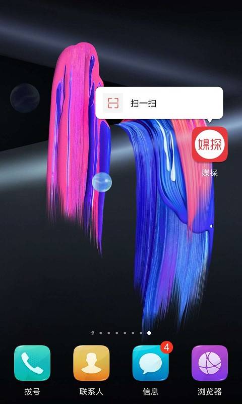 ý̽�ͻ���v1.3.2 �ٷ���