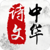 �л�ʫ��appv1.3.0 ���°�