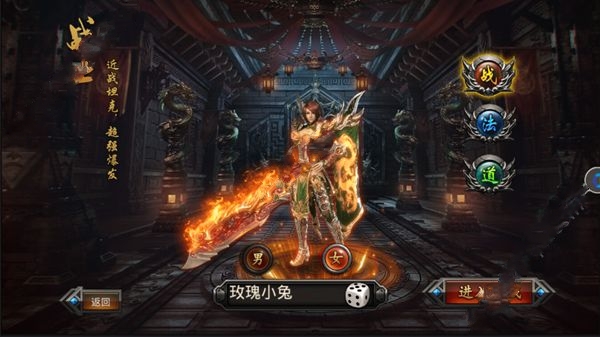 Ѫ��ɳ������v1.0.0 ��׿��