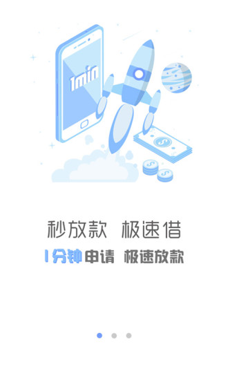 Ǯ���appv1.2.9 ��׿��