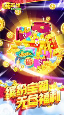��«��֮�����ܿ��ƽ��v1.0 ��׿��