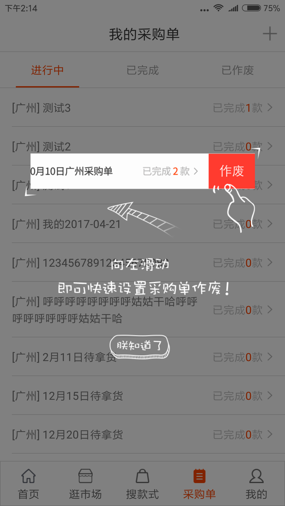 һ����������Ϸv6.2.0 ��׿��