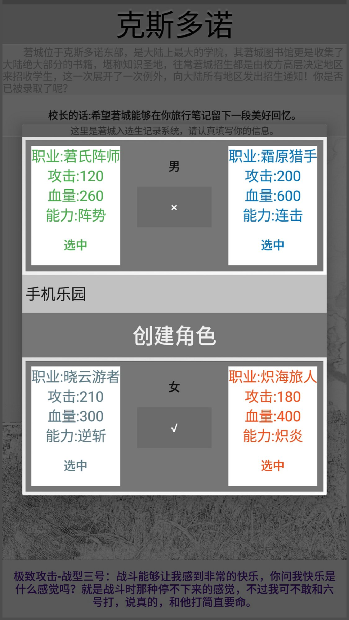 ��˹��ŵ�ƽ��v1.7 ��׿��