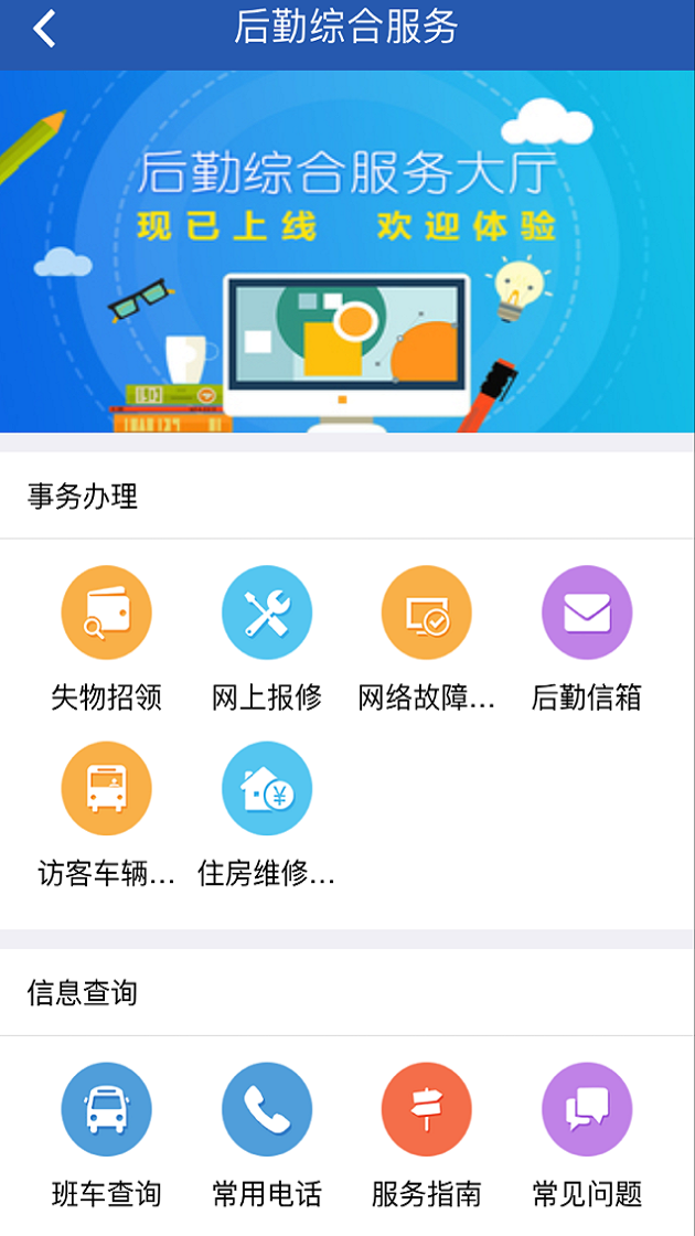 �ҵ����appv6.1.7 ��׿��