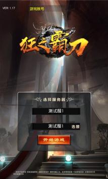 ��֮�Ե��ƽ��v1.17 ��׿��