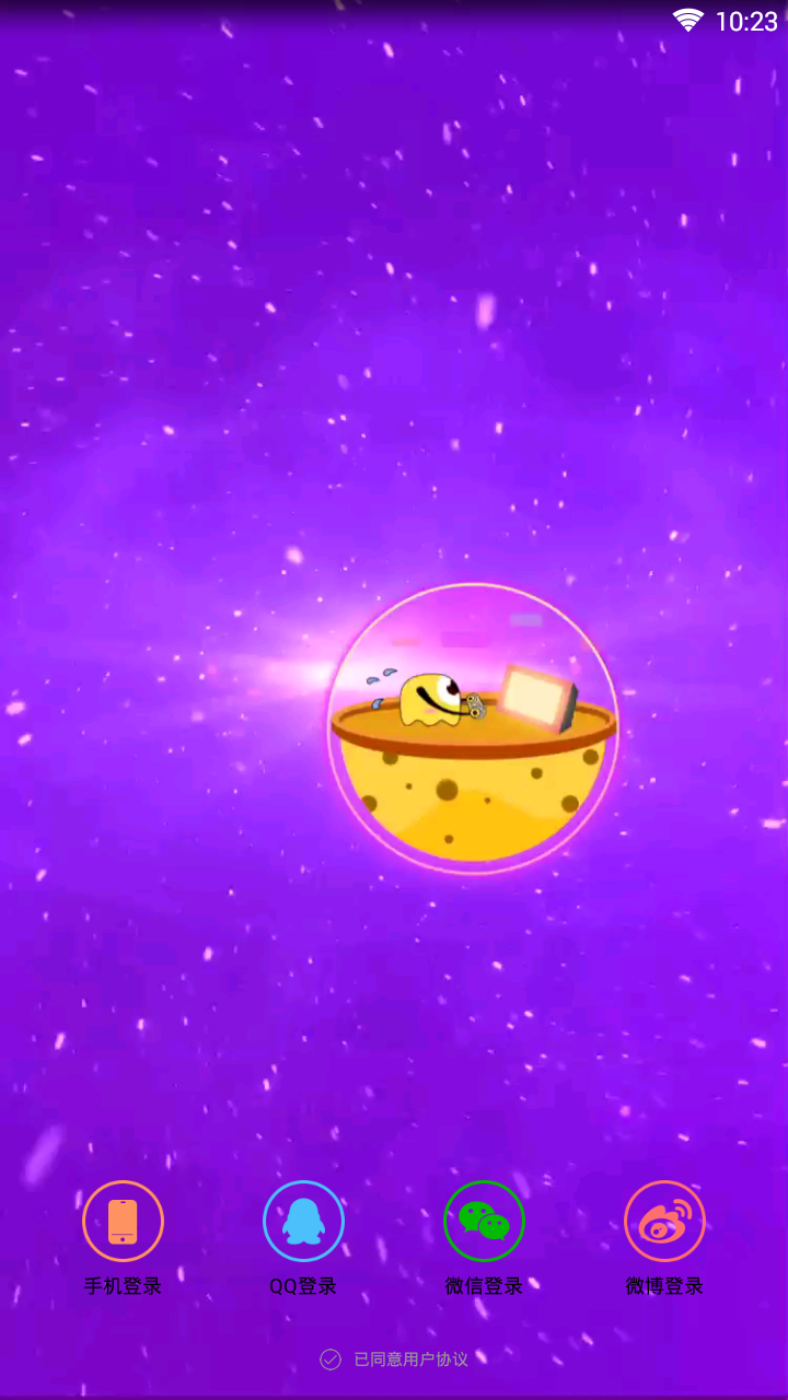 ���˸���v1.1.2 ��׿��