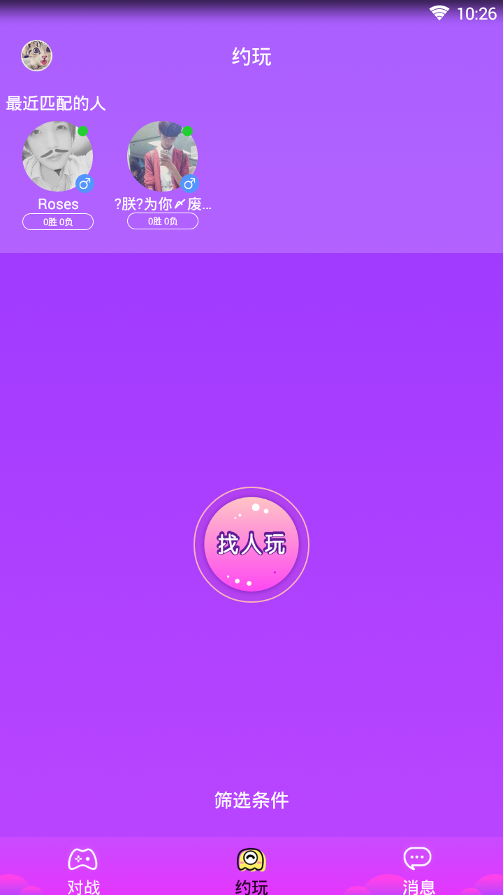 ���˸���v1.1.2 ��׿��