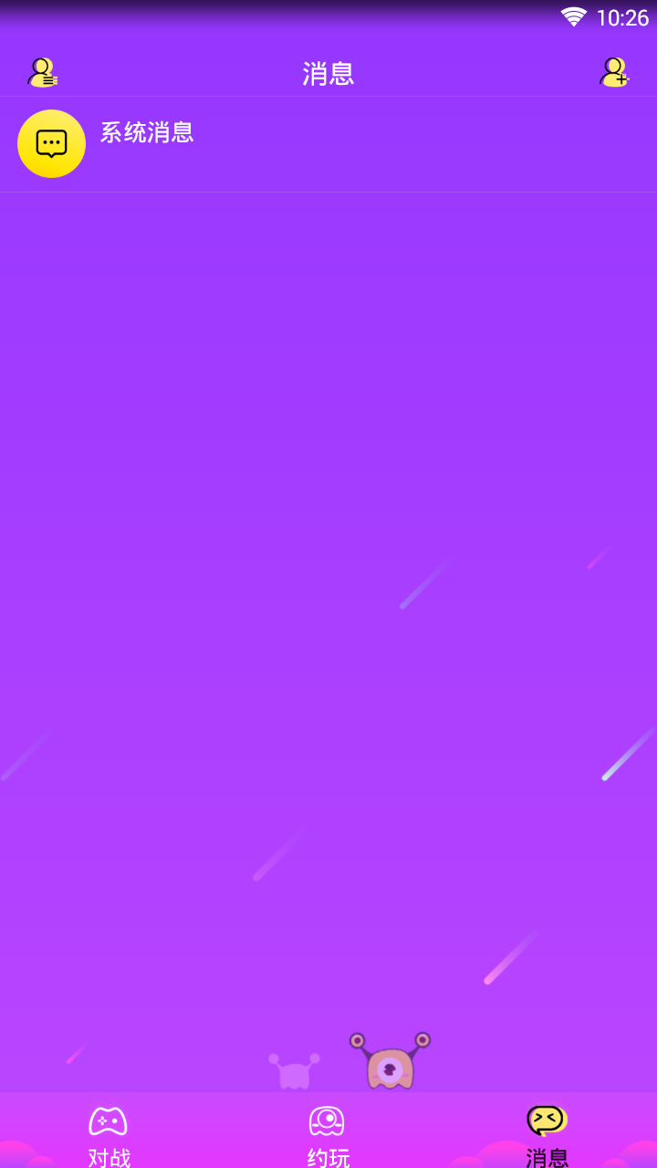 ���˸���v1.1.2 ��׿��