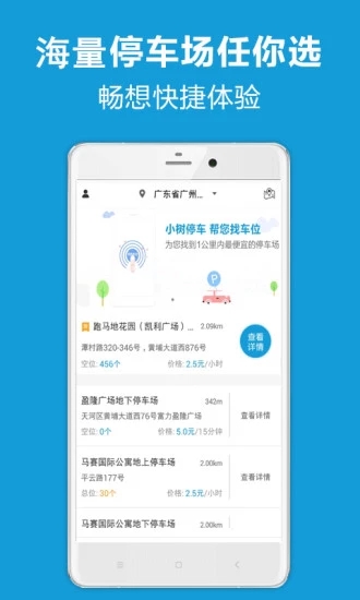 С��ͣ��appv1.0.1 �ٷ���