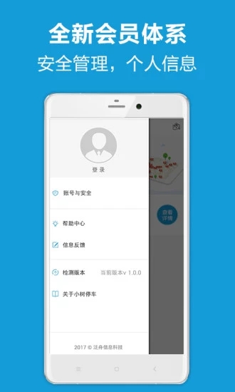 С��ͣ��appv1.0.1 �ٷ���