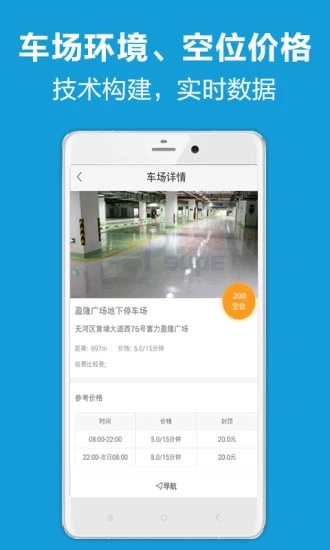 С��ͣ��appv1.0.1 �ٷ���