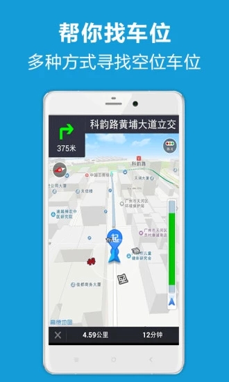С��ͣ��appv1.0.1 �ٷ���