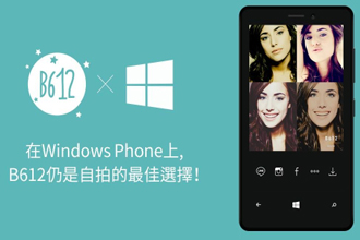 b612��ô�ϴ�����2018 b612¼��Ƶ��ô������