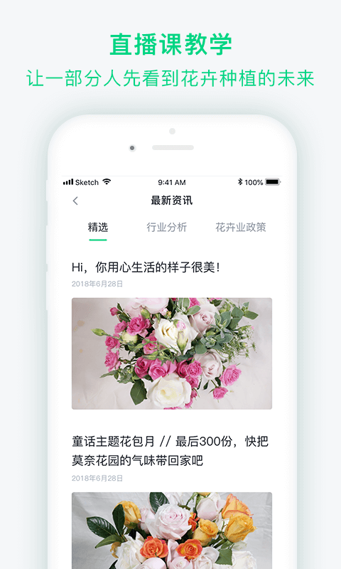 �˻����ʻ�v4.0.0 ��׿��
