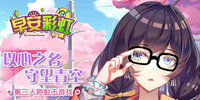 �簲�ʺ�