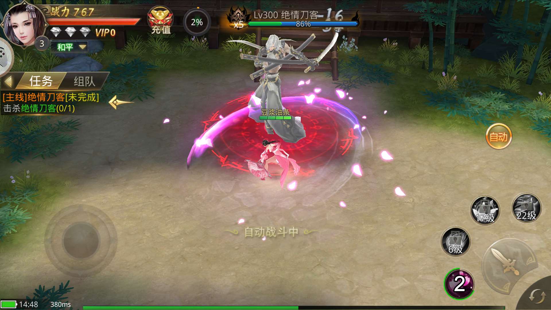 ��ˮ���ƽ��v1.0.0 ��׿��