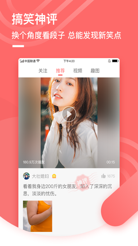 �����appv1.4.7000 ��׿��