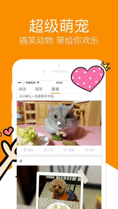 ����Ӱ��appƻ��������v1.1 ���°�