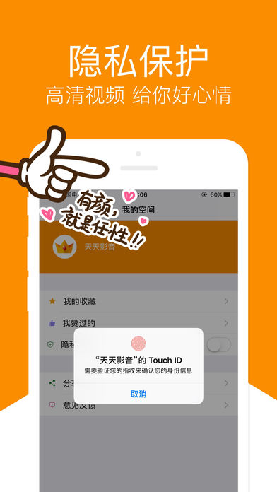 ����Ӱ��appƻ��������v1.1 ���°�