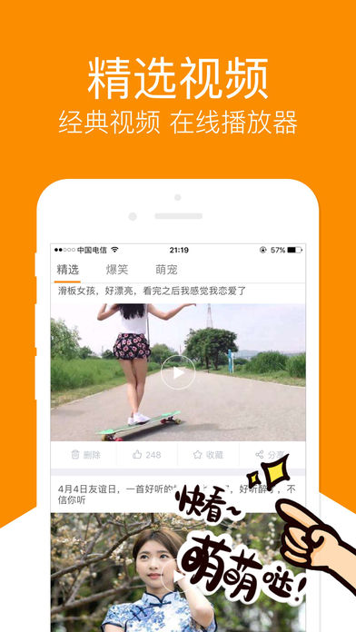 ����Ӱ��appƻ��������v1.1 ���°�
