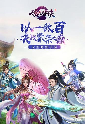 ���콣����̬��v1.0 ��׿��