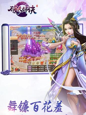 ���콣����̬��v1.0 ��׿��