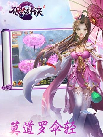 ���콣����̬��v1.0 ��׿��